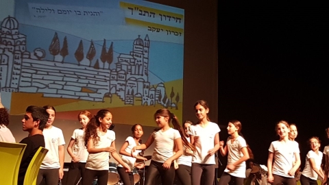 חידון התנך (2).jpg