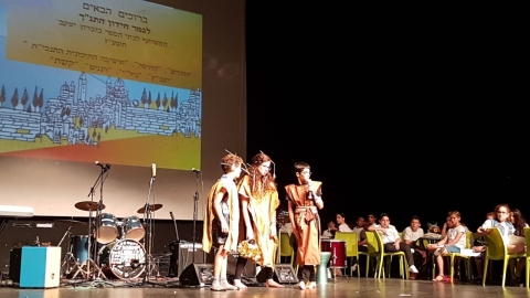 חידון התנך (4).jpg