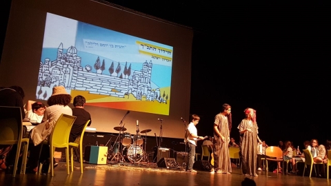 חידון התנך (8).jpg