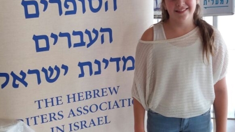 שי רון.jpg
