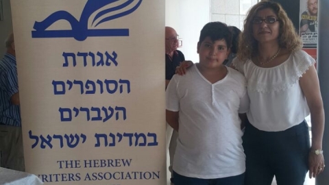 מרים ואמיר.jpg