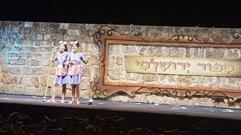 ערב קהילתי בבית ספר החורש (3).jpg