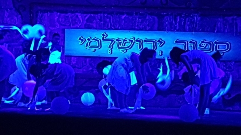 ערב קהילתי בבית ספר החורש (19).jpg