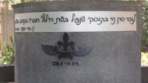 יד ניר (2).jpg
