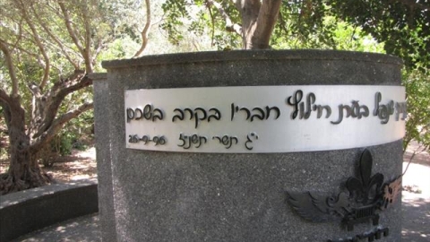 יד ניר (3).jpg