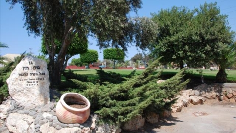 גן גולן חזן (2).jpg