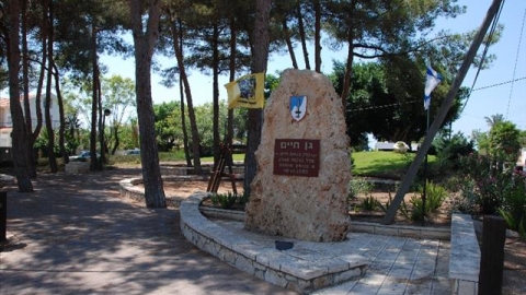 גן חיים (2).jpg