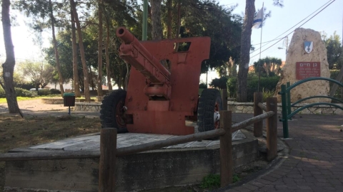 גן חיים (3).jpg