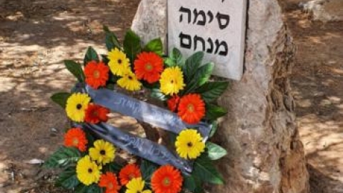 גן לזכר סימה מנחם (2).jpg
