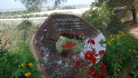 מצפור אמיר (2).jpg