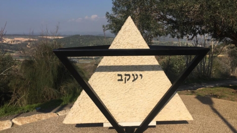 מצפור לזכר יעקב (זלקו) מרוויצה (2).jpg
