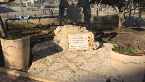אנדרטה לזכר גבריאל צפיץ (2).jpg