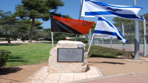 אנדרטה לזכר יניב לוי (2).jpg