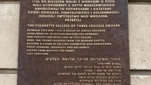 הכיכר בורשה.jpg