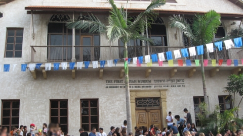 מוזיאון העלייה הראשונה (1).jpg