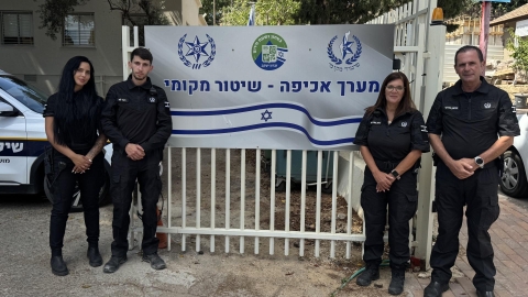 יחידת אכיפה עירונית.jpg